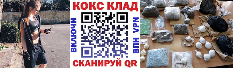 КОКАИН Эквадор  Дзержинский 