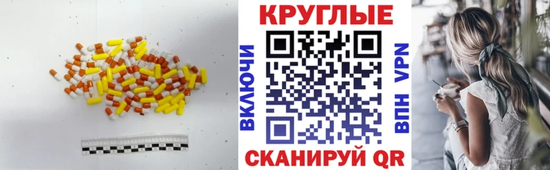 ЭКСТАЗИ Philipp Plein  Дзержинский 