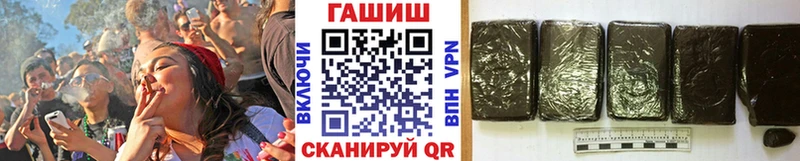 даркнет телеграм  как найти закладки  Дзержинский  ГАШ индика сатива 