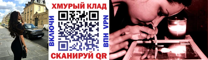 ГЕРОИН герыч Дзержинский