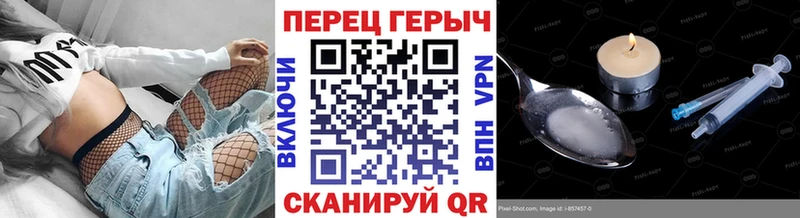 как найти   даркнет телеграм  ОМГ ОМГ маркетплейс  ГЕРОИН хмурый  Дзержинский 