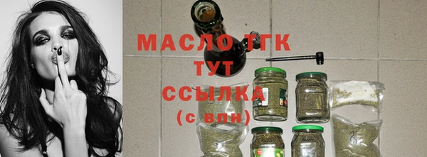 прущая мука Богородицк