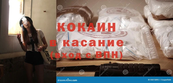 прущая мука Богородицк