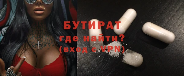 2c-b Богородск
