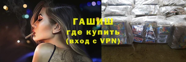 прущая мука Богородицк