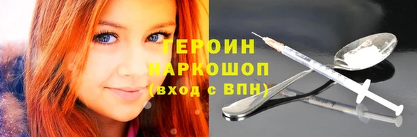 2c-b Богородск