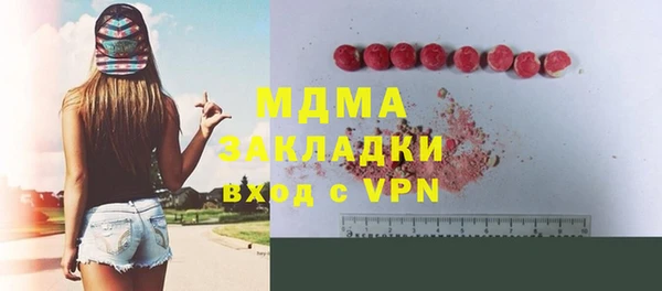 2c-b Богородск