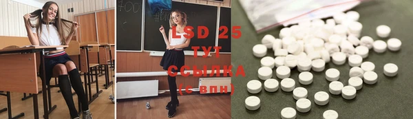 2c-b Богородск