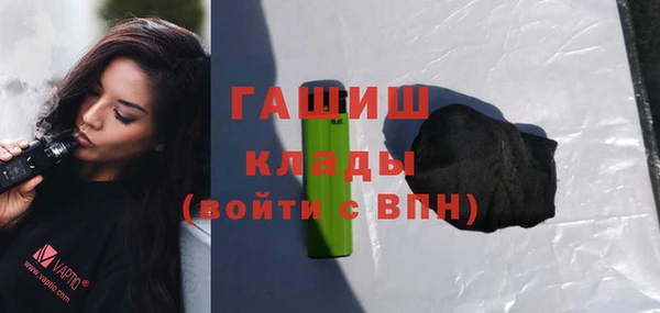 прущая мука Богородицк