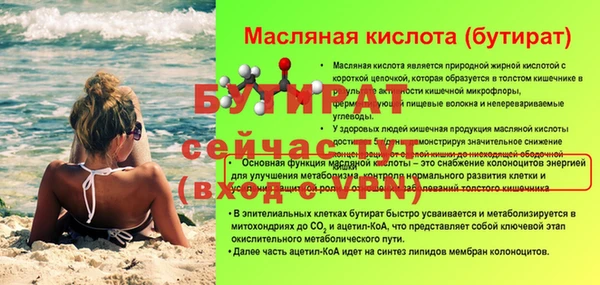 стафф Богданович