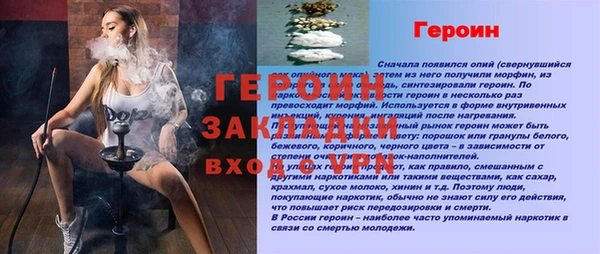 прущая мука Богородицк