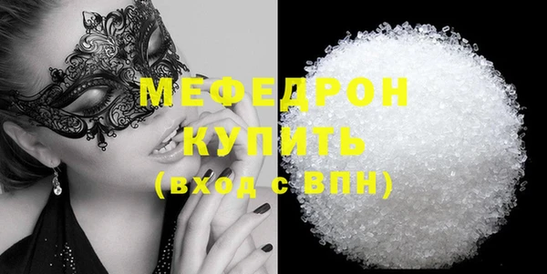 прущая мука Богородицк