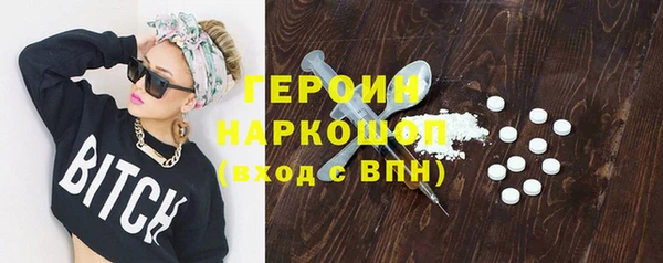 дистиллят марихуана Нефтекумск