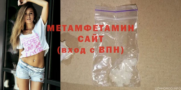 2c-b Богородск