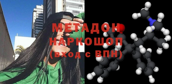 2c-b Богородск