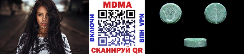 hydra как зайти  Дзержинский  MDMA Molly 