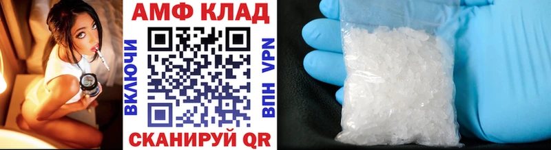 МЕТАМФЕТАМИН Methamphetamine закладка Дзержинский