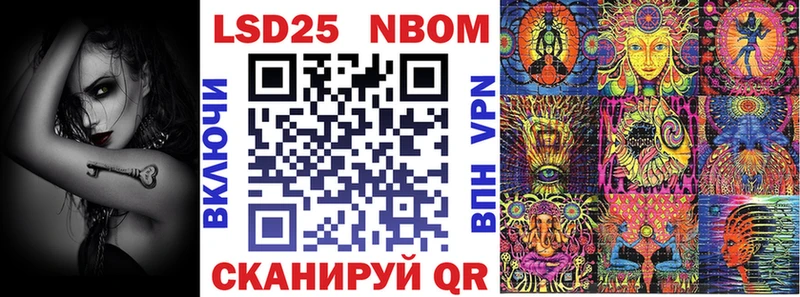 даркнет сайт  Дзержинский  Марки NBOMe 1500мкг 