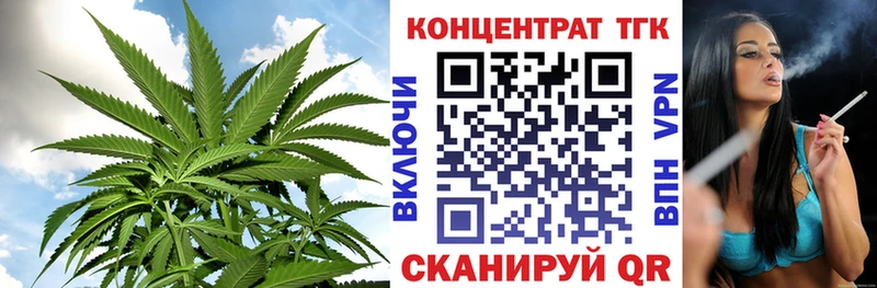 Дистиллят ТГК гашишное масло  где продают   сайты даркнета официальный сайт  Дзержинский 