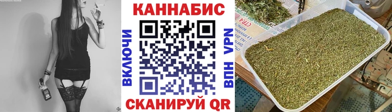 Шишки марихуана планчик  omg маркетплейс  Дзержинский 