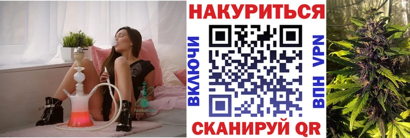 Конопля марихуана Дзержинский